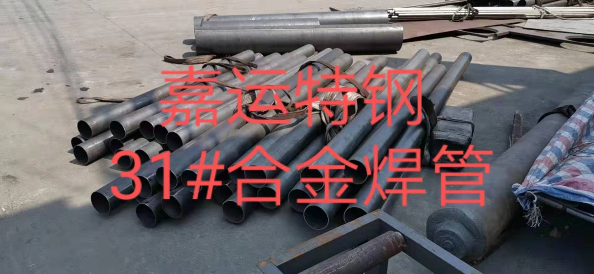 316LMod