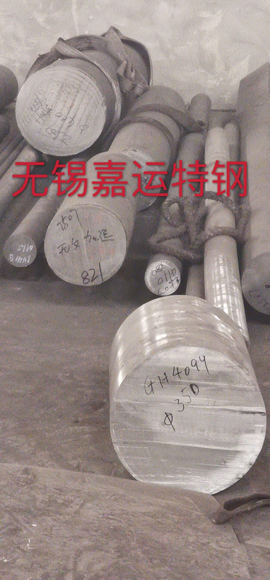 2507呰