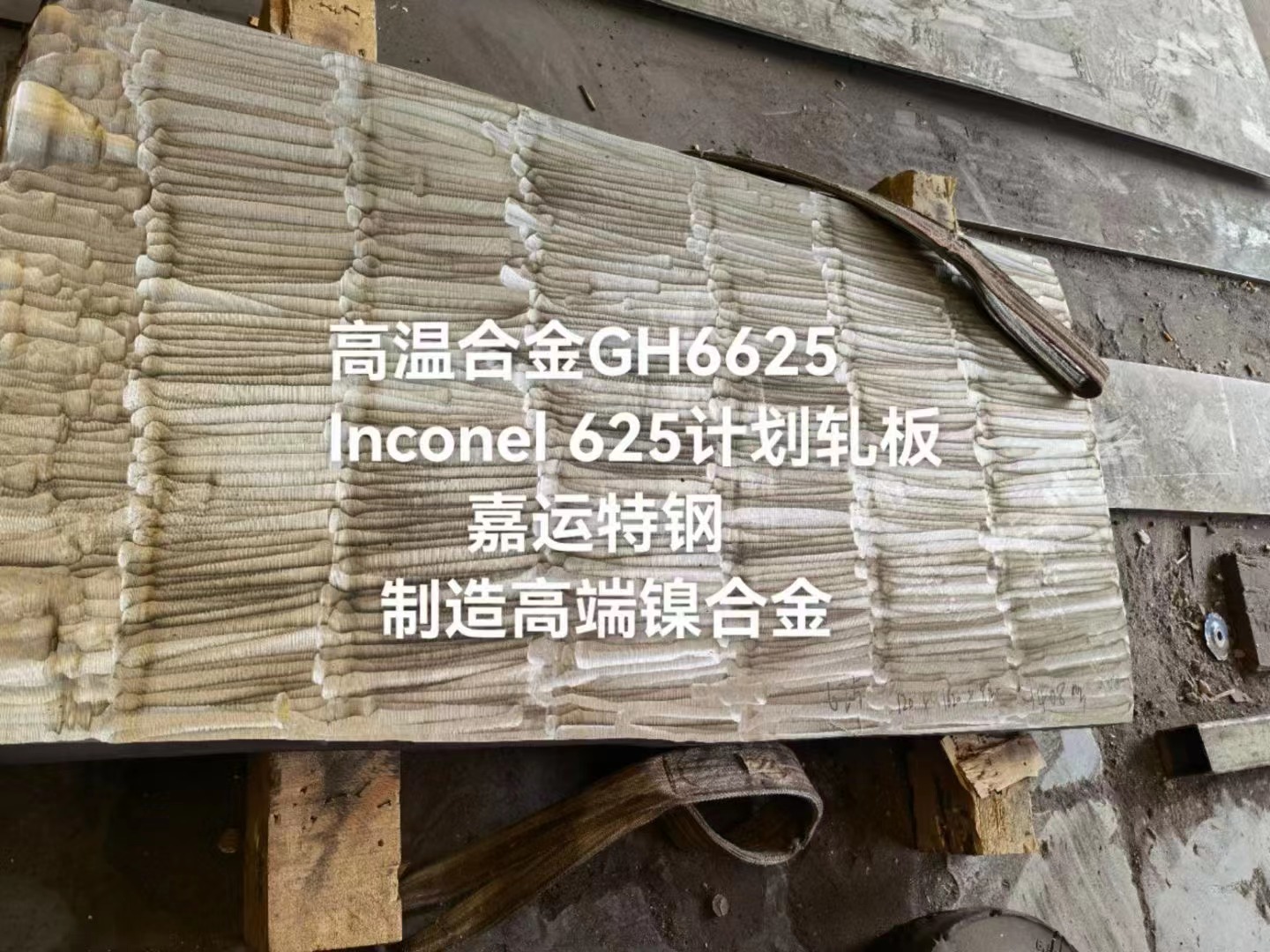 625呰